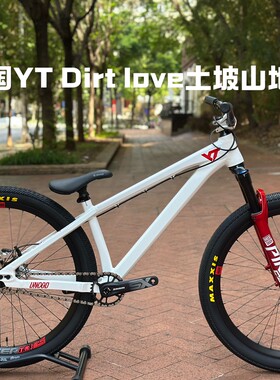 德国YT土坡山地自行车 DIRT LOVE 26轮径土坡动作飞 整车行货车架