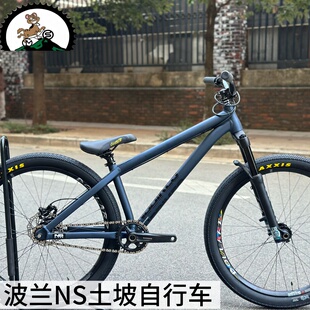 飞包土坡 波兰 26轮径 bike土坡自行车 小丑前叉专业动作场地
