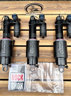 ROCKSHOX大气瓶FR速降气胆