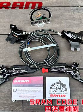 SRAM四活塞刹车CODE油碟