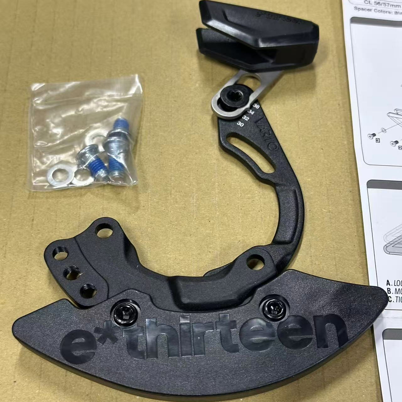 E13稳链器有效防止单盘掉链