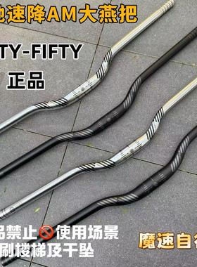 速降高强度燕把大抬升双抽管