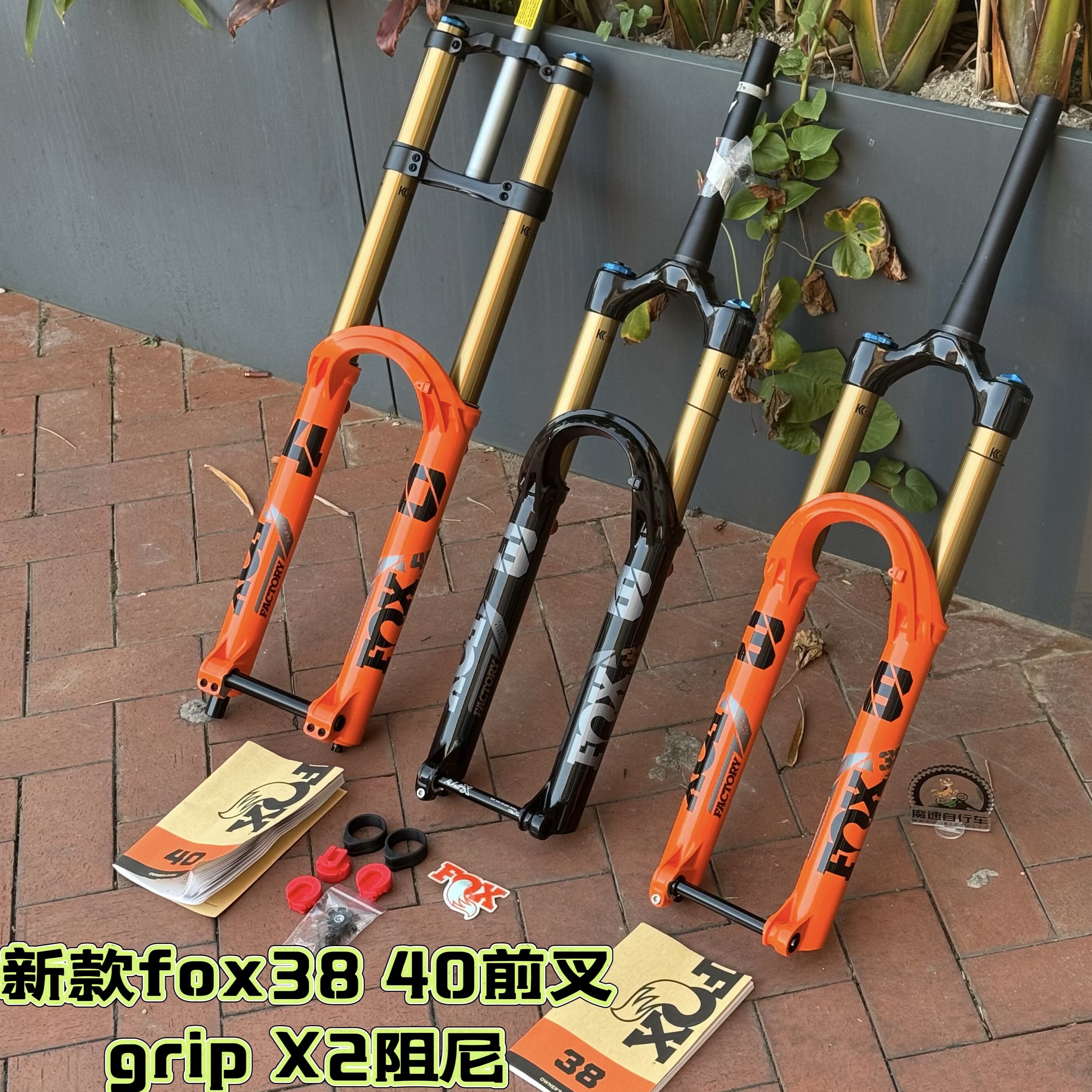 2026款fox38 40双肩叉fox前叉避震器grip X2DH轻蜂大型程速降前叉