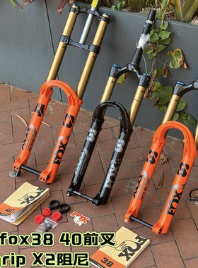 2026款fox38 40双肩叉fox前叉避震器grip X2DH轻蜂大型程速降前叉
