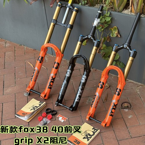 2026款fox38 40双肩叉fox前叉避震器grip X2DH轻蜂大型程速降前叉
