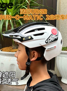 法国URGE Archi-Deltar MTB超轻山地车半盔 自行车速降AM/DH头盔
