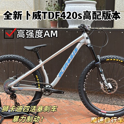 卜威TDF420S拉丝银高配整车