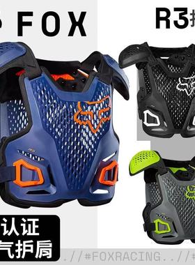 新款美国FOX护甲TITAN护膝护肘越野摩托车山地车MX骑行成人速降