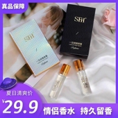 一见倾情费洛蒙香水淡花香清新持久留香去汗味男女士推荐 情侣礼物