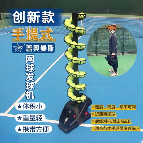 便携结实耐用力度远近可调