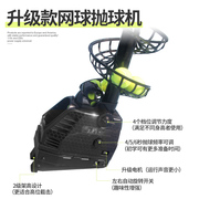 Tennis serving and throwing machine self-service practice single with catch net portable exerciser training coach assistant