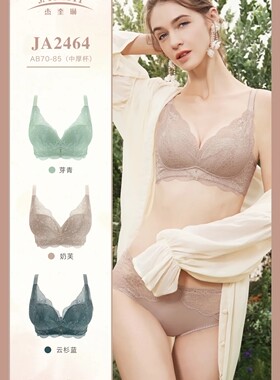 分体无钢圈聚拢型文胸中厚杯包邮
