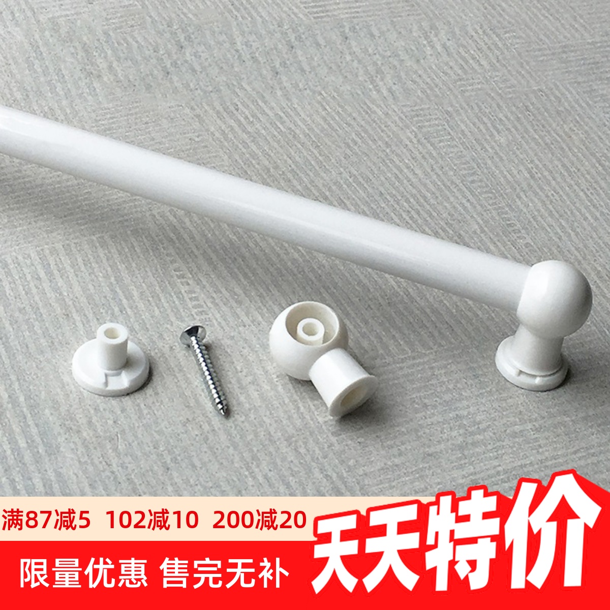 铁艺绷纱杆可拆卸免打孔小矮人白色半帘门帘窗帘杆咖啡帘超细杆子