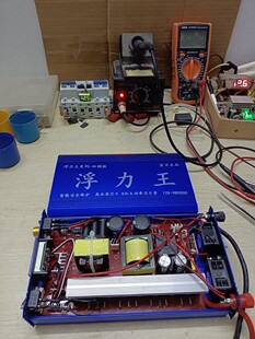 专业快修寄修浮力吸浮水手逆变器机头维修 电源转换器