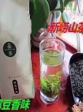 现货青岛特产2026年新茶崂山绿茶浓郁豆香散装茶叶250克半斤包邮