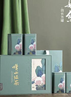 新茶礼品盒青岛特产崂山绿茶500克一斤包装精品礼盒春茶豆香包邮