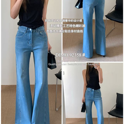 DIMO-奢华的烫钻精致工艺小阔腿微喇裤牛仔裤(四面弹)YS1-92358兰