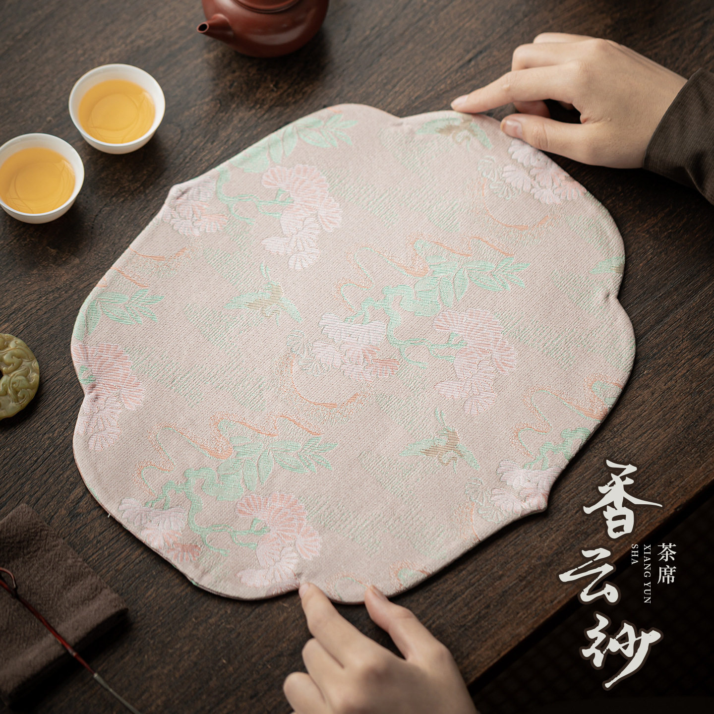香云纱云鹤粉茶席长方茶巾家用茶配件泡茶垫防烫隔热干泡茶席,居家布艺,茶席,淘宝优惠券,粉丝福利购,淘宝优惠卷