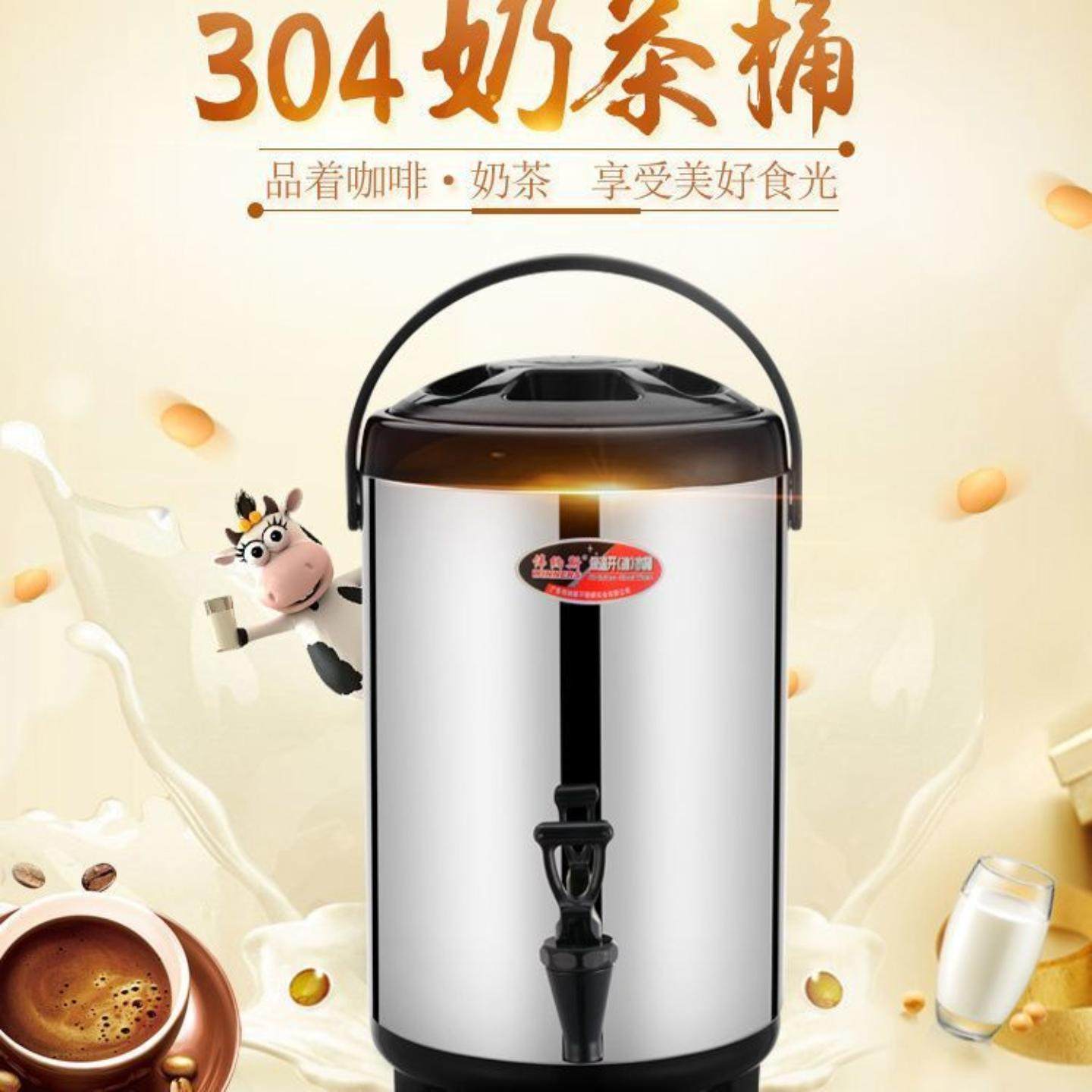 304不锈钢保温桶奶茶桶豆浆桶商用大容量10升双层保冷奶茶店摆摊,厨房电器,商用保温锅/保温桶,淘宝优惠券,粉丝福利购,淘宝优惠卷