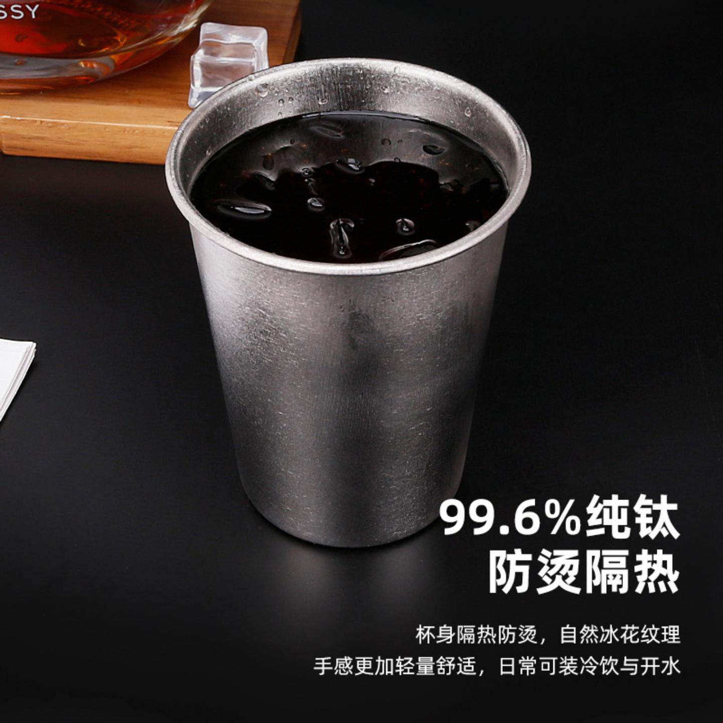 户外纯钛水杯冰花单层家用商务加厚野营餐厅钛杯子烧蓝变色工艺,户外/登山/野营/旅行用品,水杯,淘宝优惠券,粉丝福利购,淘宝优惠卷