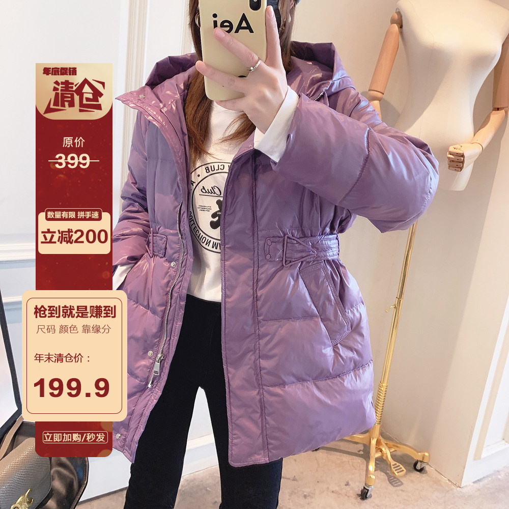 羽绒服2023年新款女装冬装韩版时尚洋气修身收腰连帽羽绒衣外套女