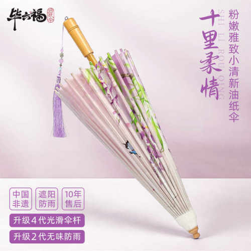 毕六福汉服伞10年售后晴雨两用