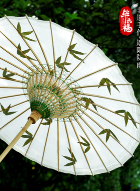 毕六福油纸伞防雨防晒女实用古风伞汉服雨伞纯手工植物古伞可定制