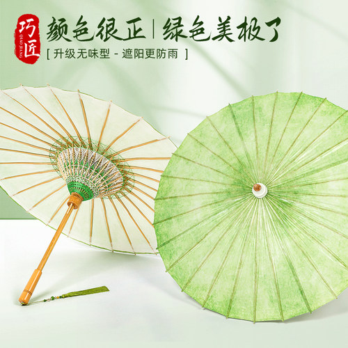 毕六福油纸伞晴雨两用防雨遮阳非遗手工泸州分水古风汉服绿色雨伞