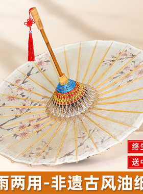 毕六福防晒纯手工泸州传统油纸伞
