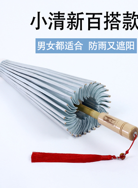 毕六福油纸伞防雨小清新无味古风伞男女汉服雨伞复古长柄实用古伞