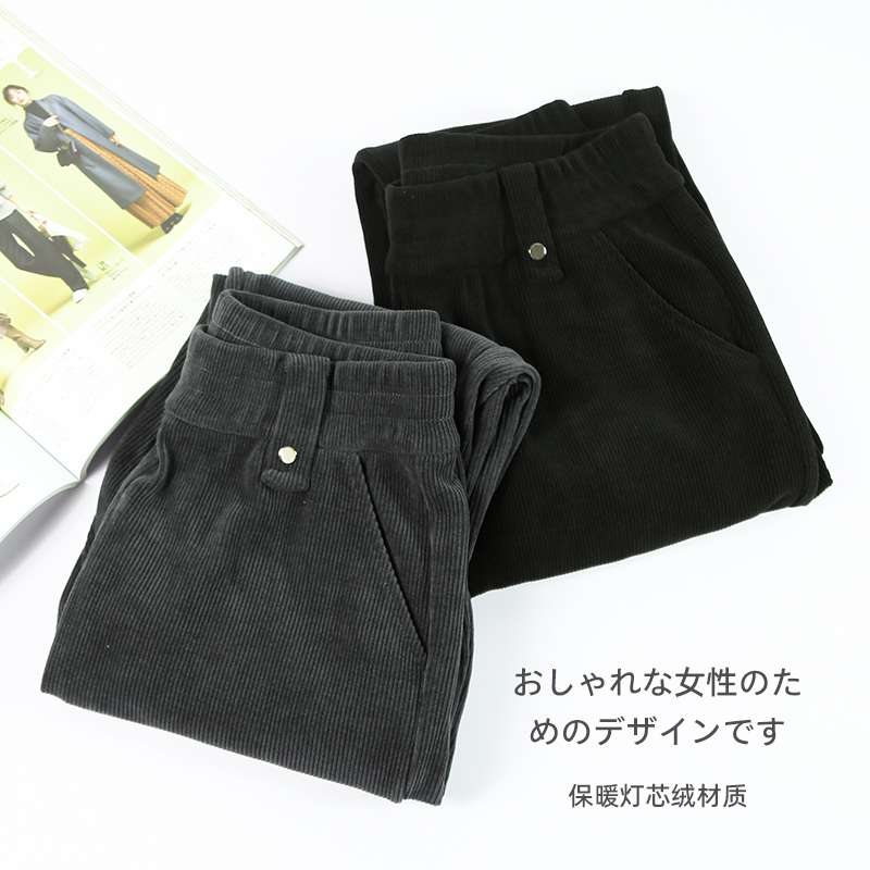 秋冬加绒加厚灯芯绒保暖九分女裤