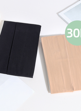 施雅日本30D天鹅绒丝袜裤加档防滑立体修身塑型连袜裤女光腿裤袜