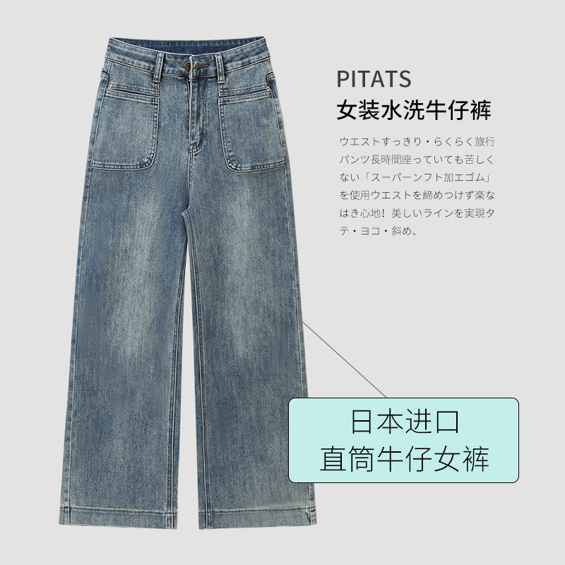 施雅日本春季高腰直筒宽松阔腿水洗牛仔女裤纯棉九分裤口袋修身裤