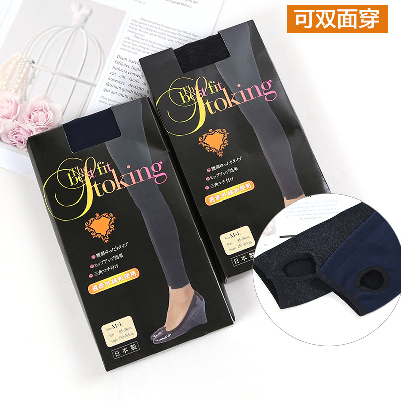 施雅日本修身塑型显瘦打底裤110D踩脚裤加档裤外穿女踩跟裤双面穿