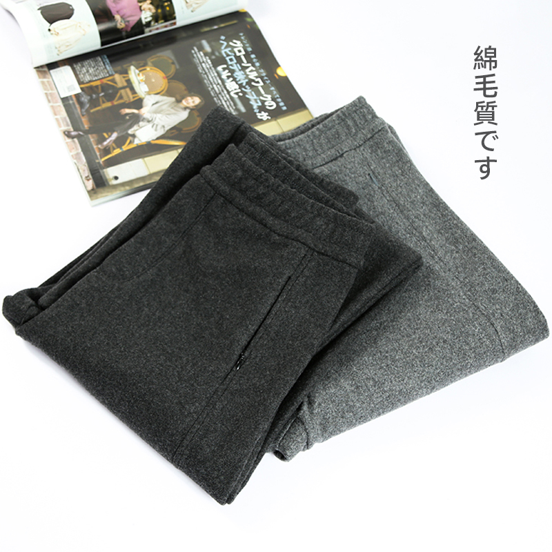 施雅日本冬季保暖珊瑚绒女休闲裤可外穿宽松弹力松紧腰显瘦女裤