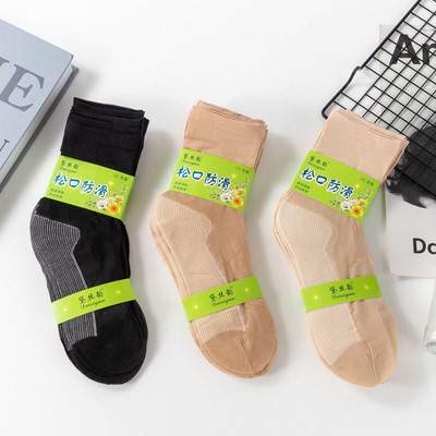 吸汗透气松口防滑防勾丝中筒丝袜