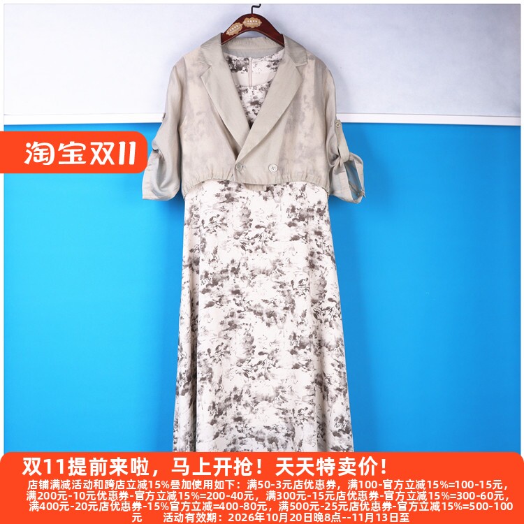丽新折扣女装 M魅系列 25夏装独特大码30年老牌子2件套碎花连衣裙