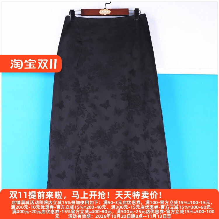 气质老品牌大码高端半身裙