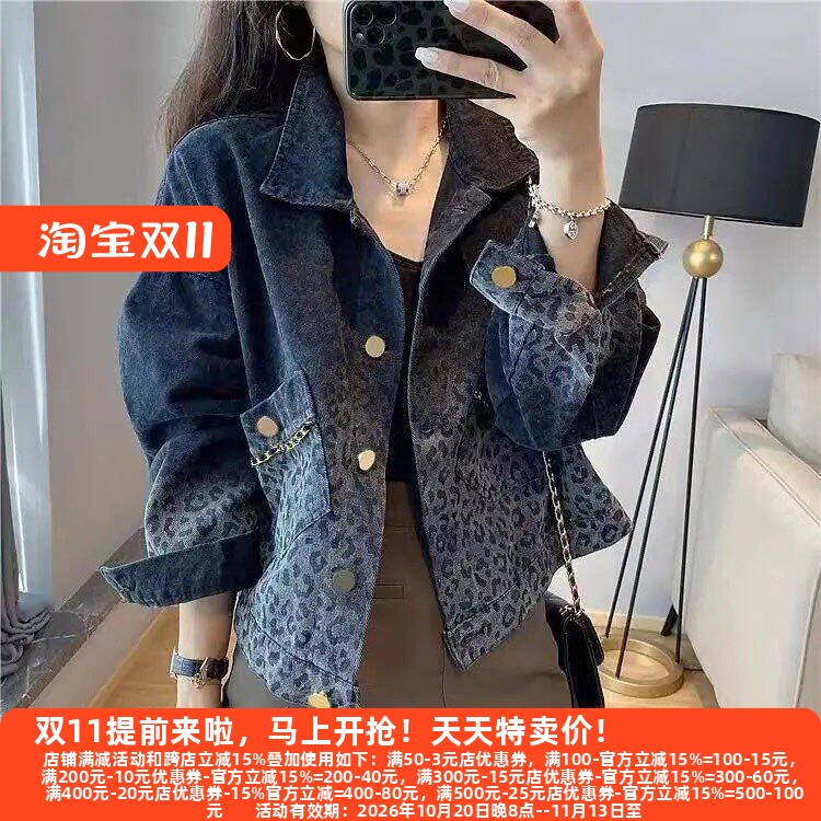 女时尚短款夹克上衣秋装外套