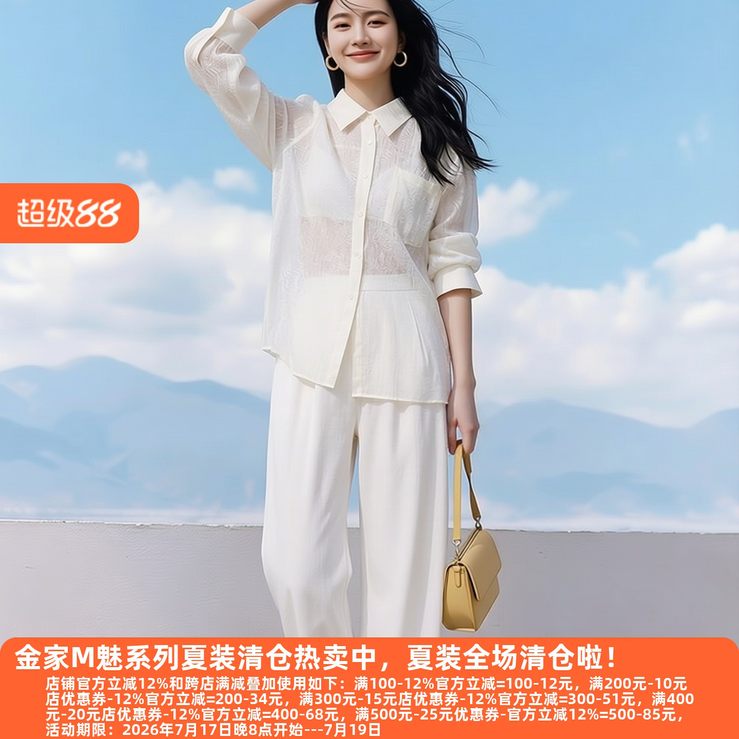 30年高档老牌委婉独特衬衫