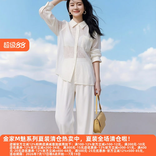 30年高档老牌委婉独特衬衫
