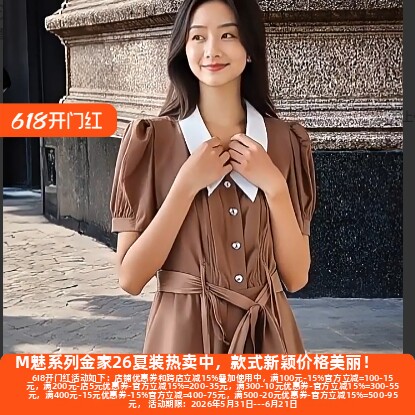 丽新折扣女装 X笑系列 25夏装独特轻松明快风格个性休闲连体衣裤