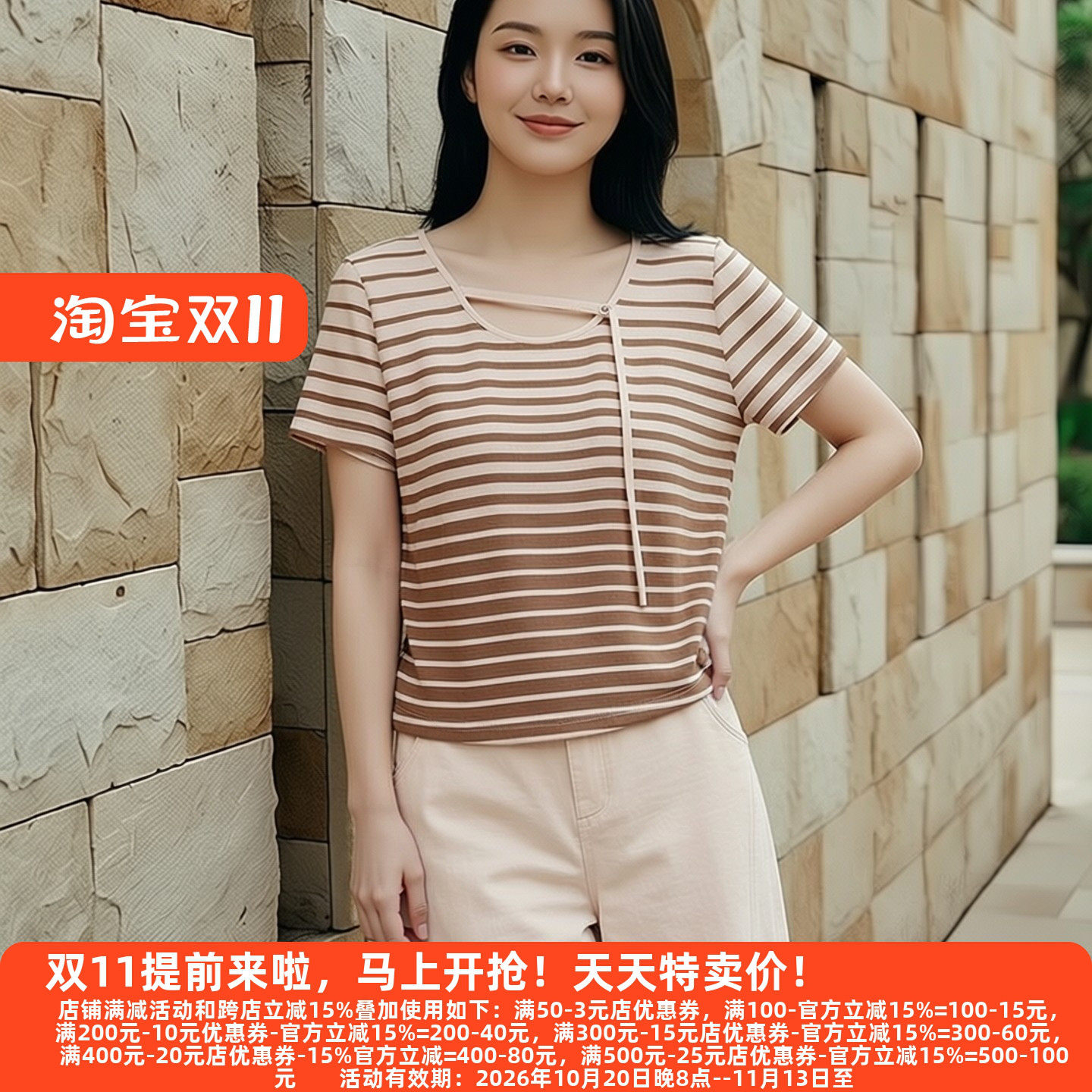 高档老牌委婉独特针织衫