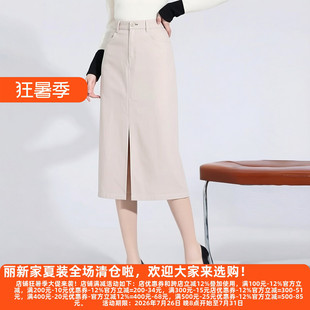 丽新折扣女装 M魅系列26夏装30年高档老牌委婉天丝棉开叉半身裙