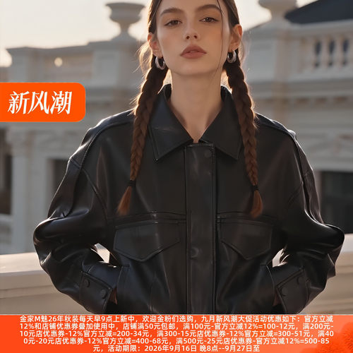 M魅系列女装PU皮衣拉链翻领