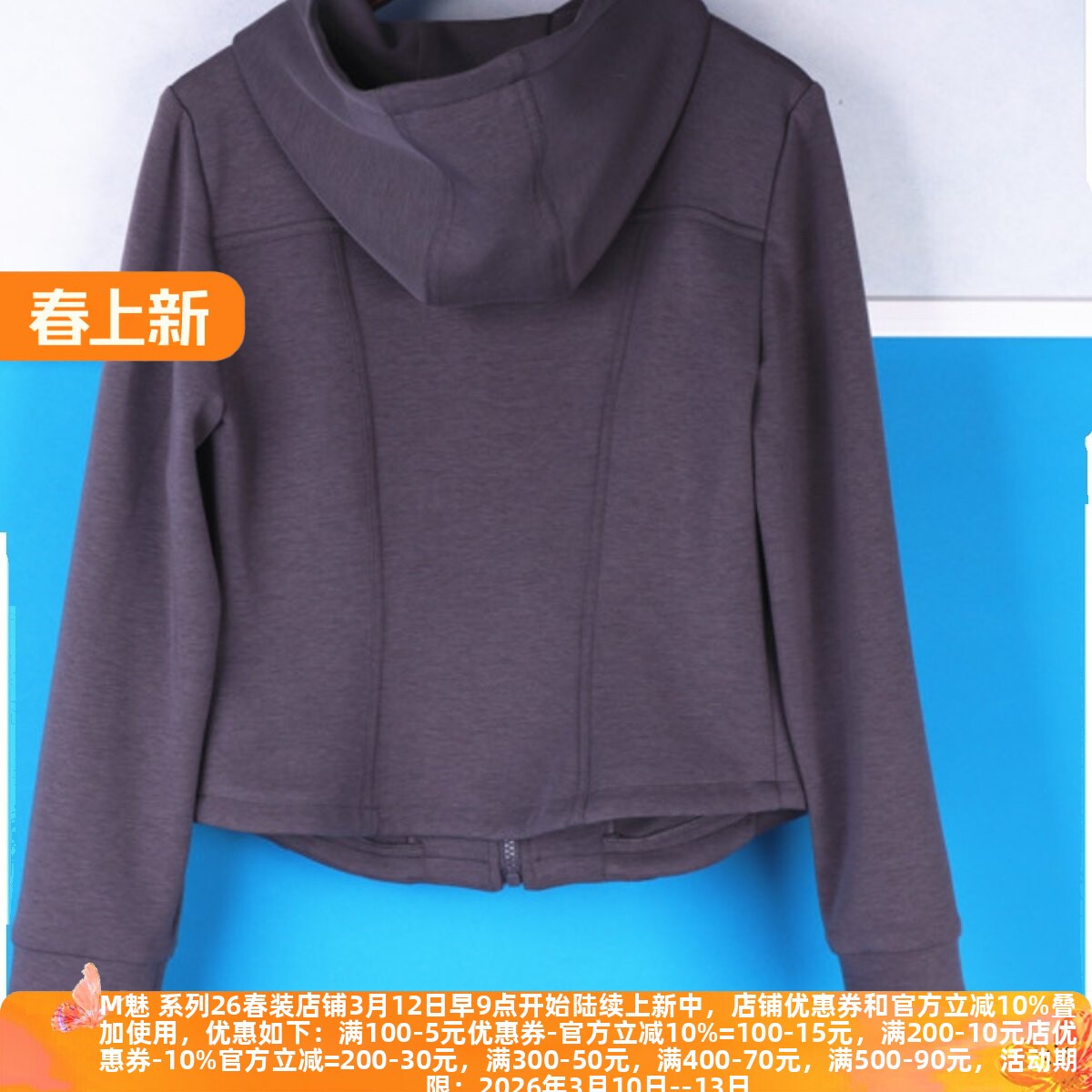 丽新折扣女装 M魅 系列 25春装老品牌大码高端拉链款开衫连帽外套