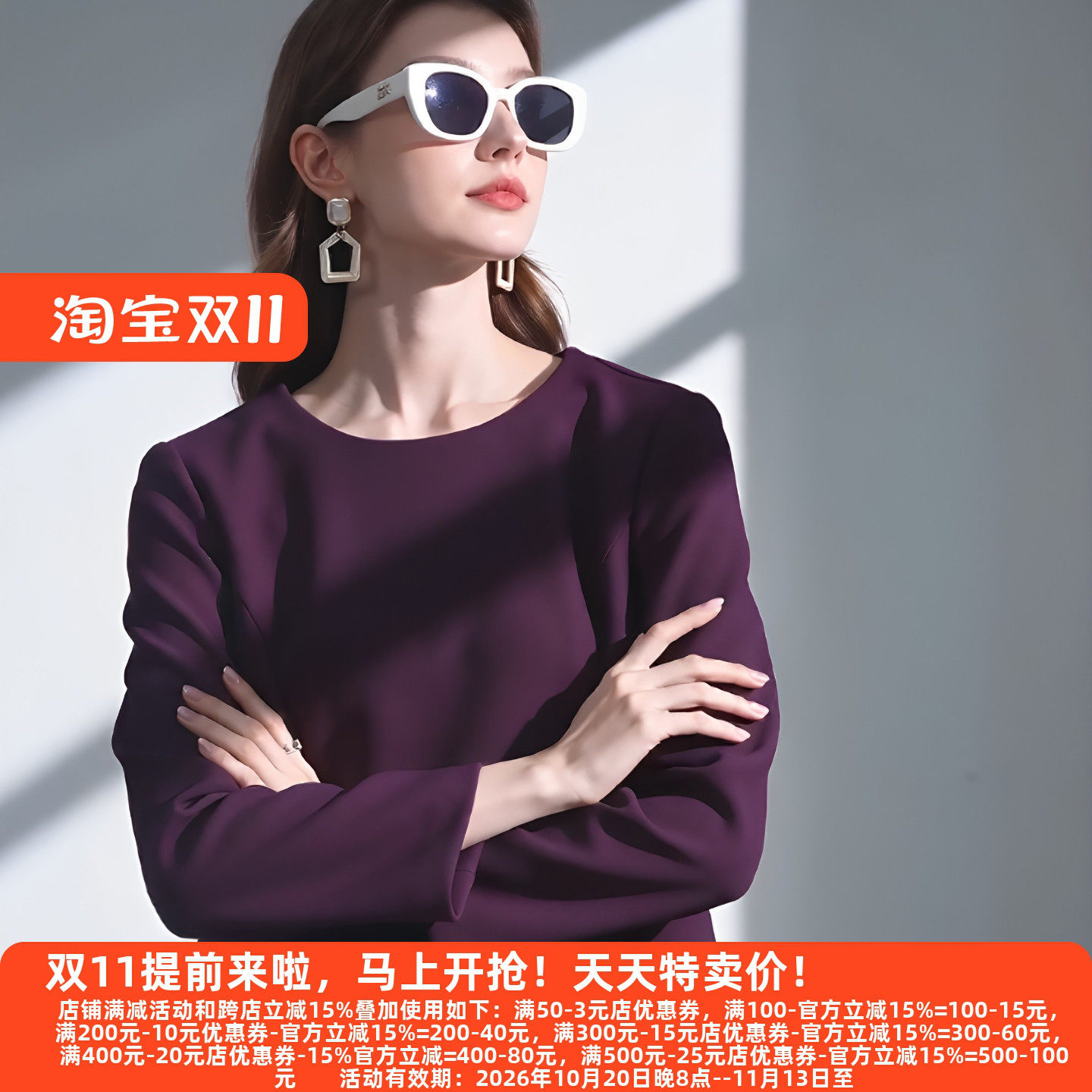 M魅系列秋装套头休闲上衣
