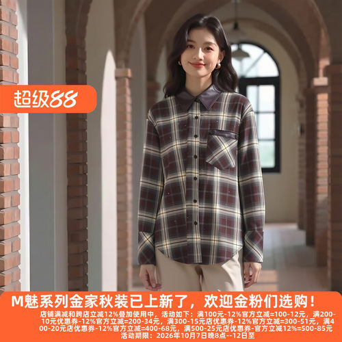 M魅PU领复古格子衬衫女秋装