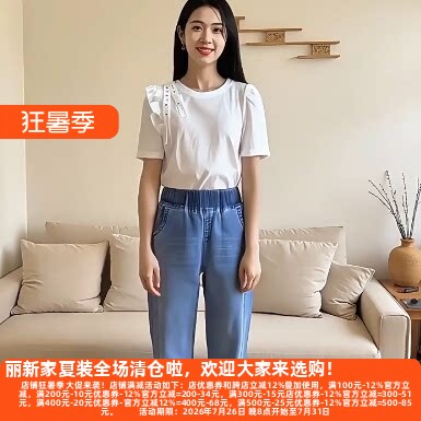 2025年夏装新款牛仔裤