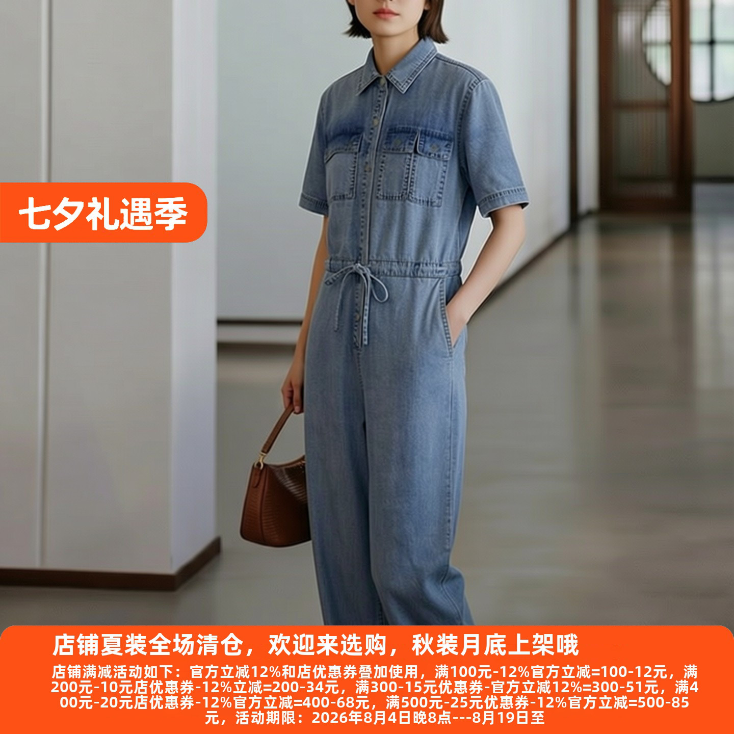 朵Y系列26夏优雅甜美连体衣裤